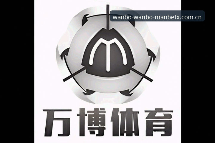 万博娱乐manbetx客户端 万博体育平台使用完整指南:从下载到数据更新的全方位解析