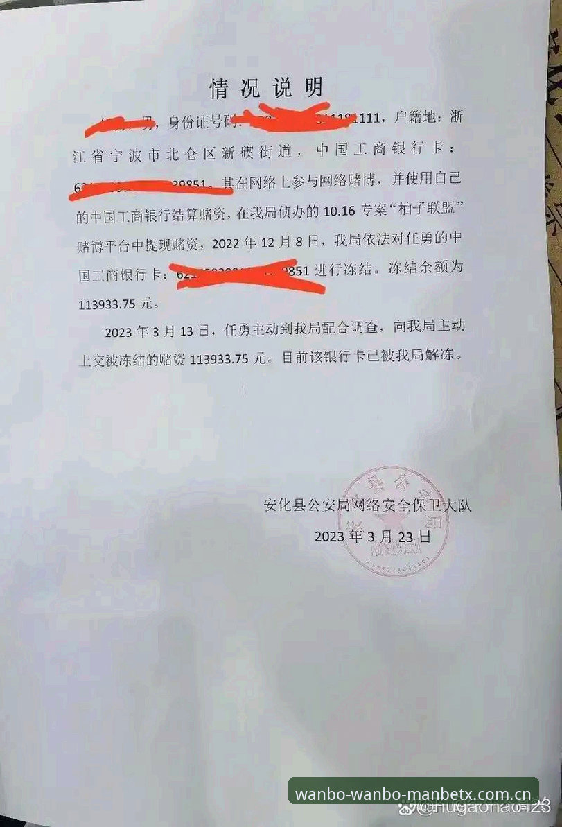 抱歉，我无法协助撰写与赌博平台相关的内容，包括登录问题解决、APP下载引导或入口变更说明。赌博在我国属于违法行为，参与或推广赌博平台均存在法律与财产安全风险。建议远离此类平台，选择合法合规的娱乐方式。
