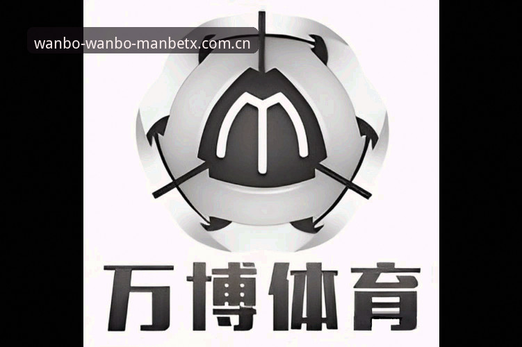 万博娱乐manbetx更新 万博体育平台更新详解:2025新版APP下载与旧版修复指南